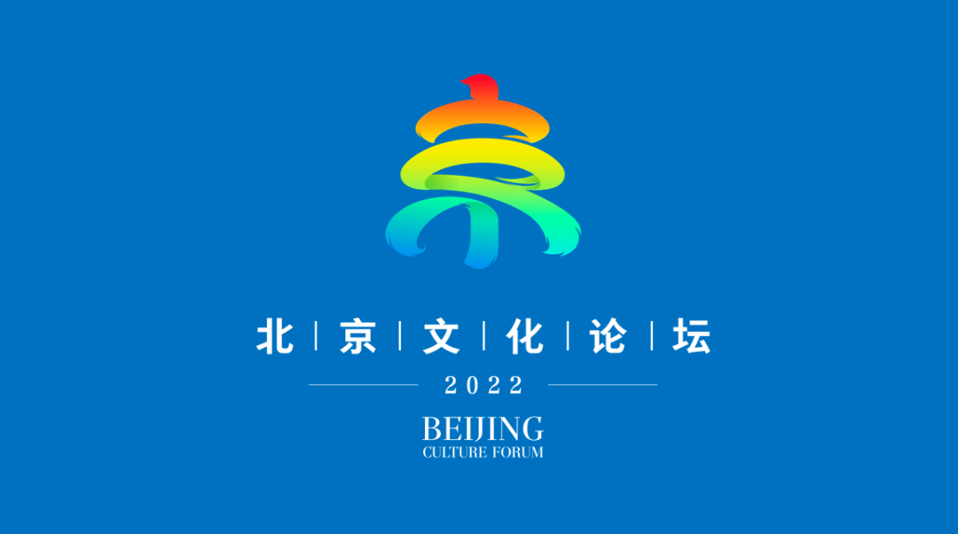 7月18日上午,首届北京文化论坛召开新闻发布会,宣布首届北京文化论坛