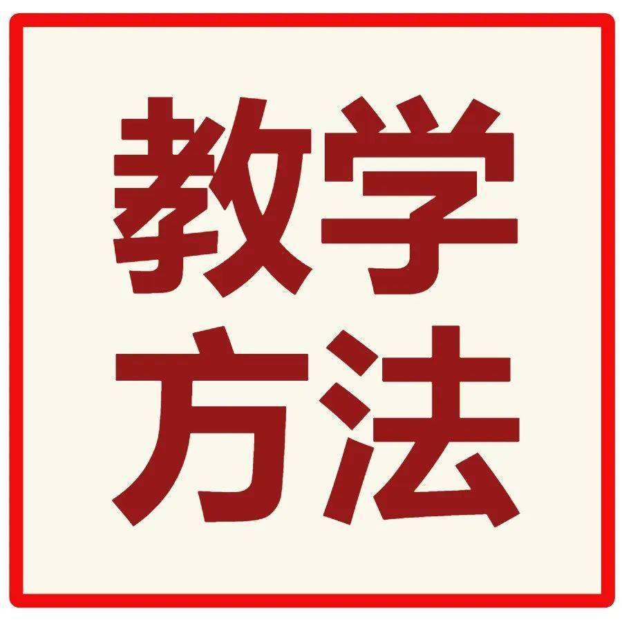 学会和会学,教会和会教的区别_知识_目的_主动