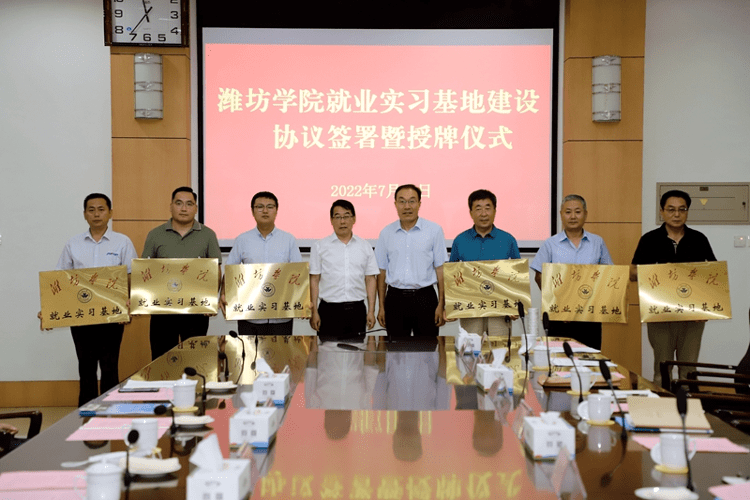 潍坊学院到安丘开展访企拓岗活动