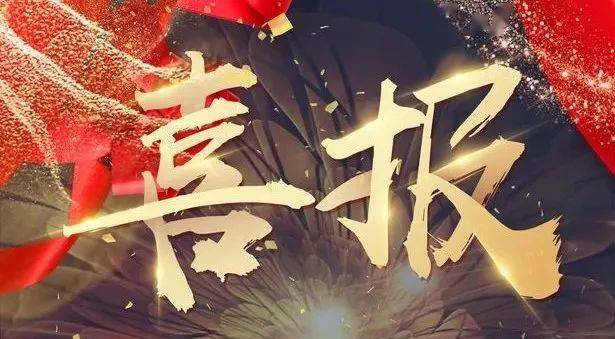 晋中市太谷区启航学校2022高考喜报(一)_同学_专业_设计