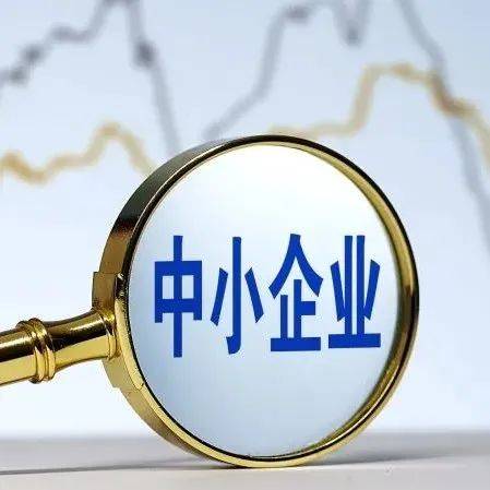 政府采购,房租减免!镇巴大力扶持中小微企业发展_合同总金额_政策_租赁