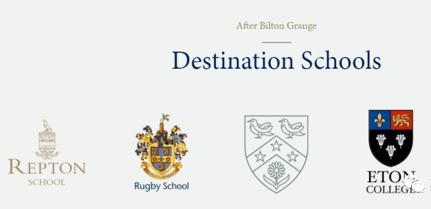英国私校孩子在读包玉刚想冲英国九大公学