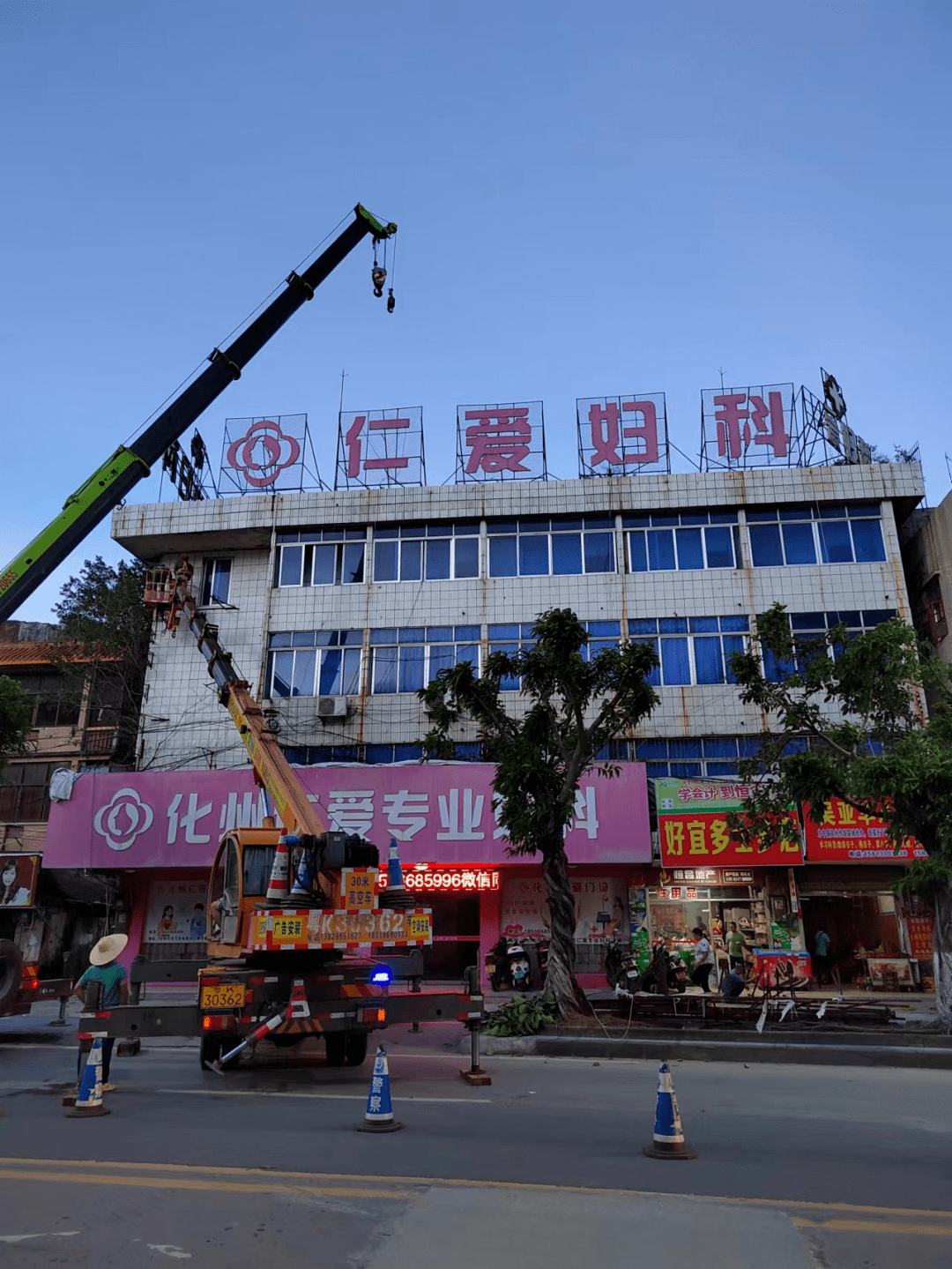 化州户外广告整治大动作一大批广告招牌被拆除