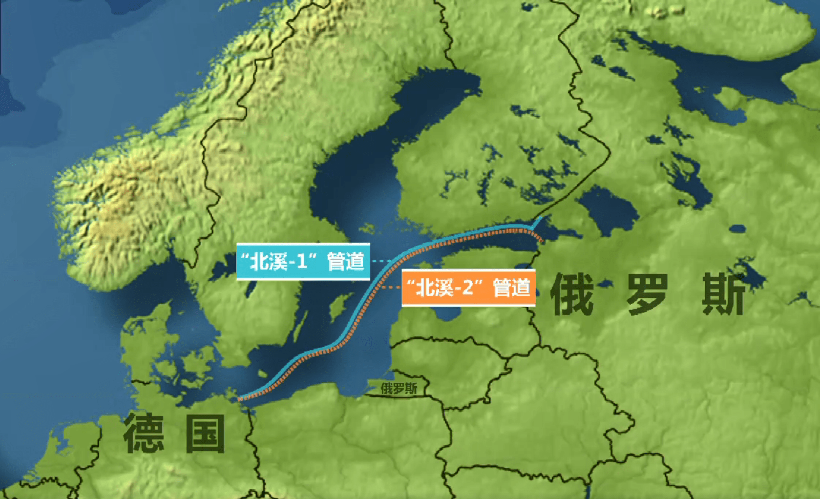 图片来源:央视新闻据德国当地媒体此前报道,"北溪-1"号管道21日结束为