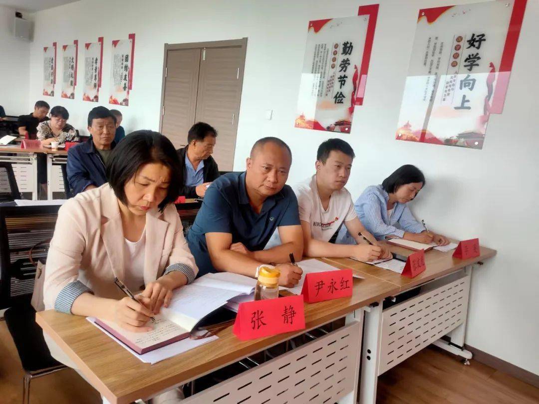 静乐县业主委员会培训班开班