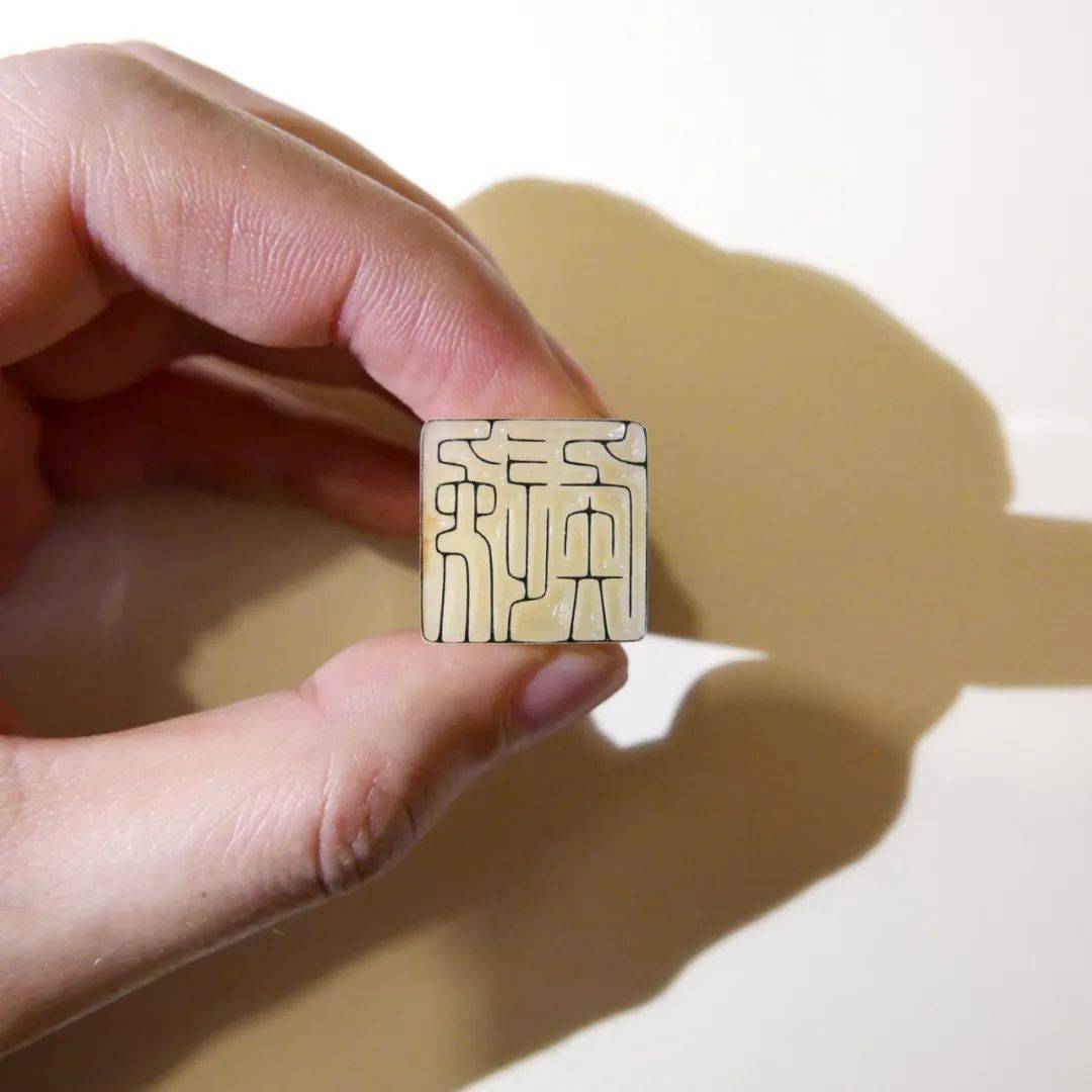 傅朝阳篆刻作品欣赏