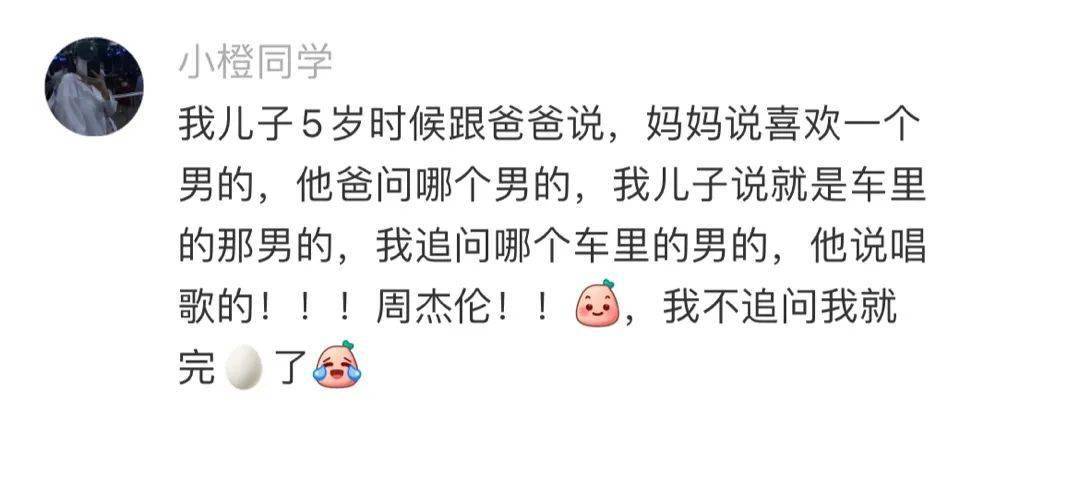 人类幼崽发现亲爸出轨证据哈哈哈淦野啊宝贝