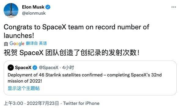 特斯拉恭賀SpaceX破本年度升空曆史記錄
：一季度升空32次
