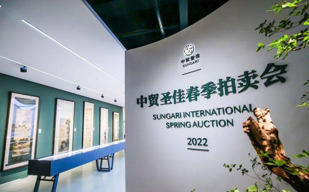 拍卖丨在艺术中消暑这场春拍预展别具一格