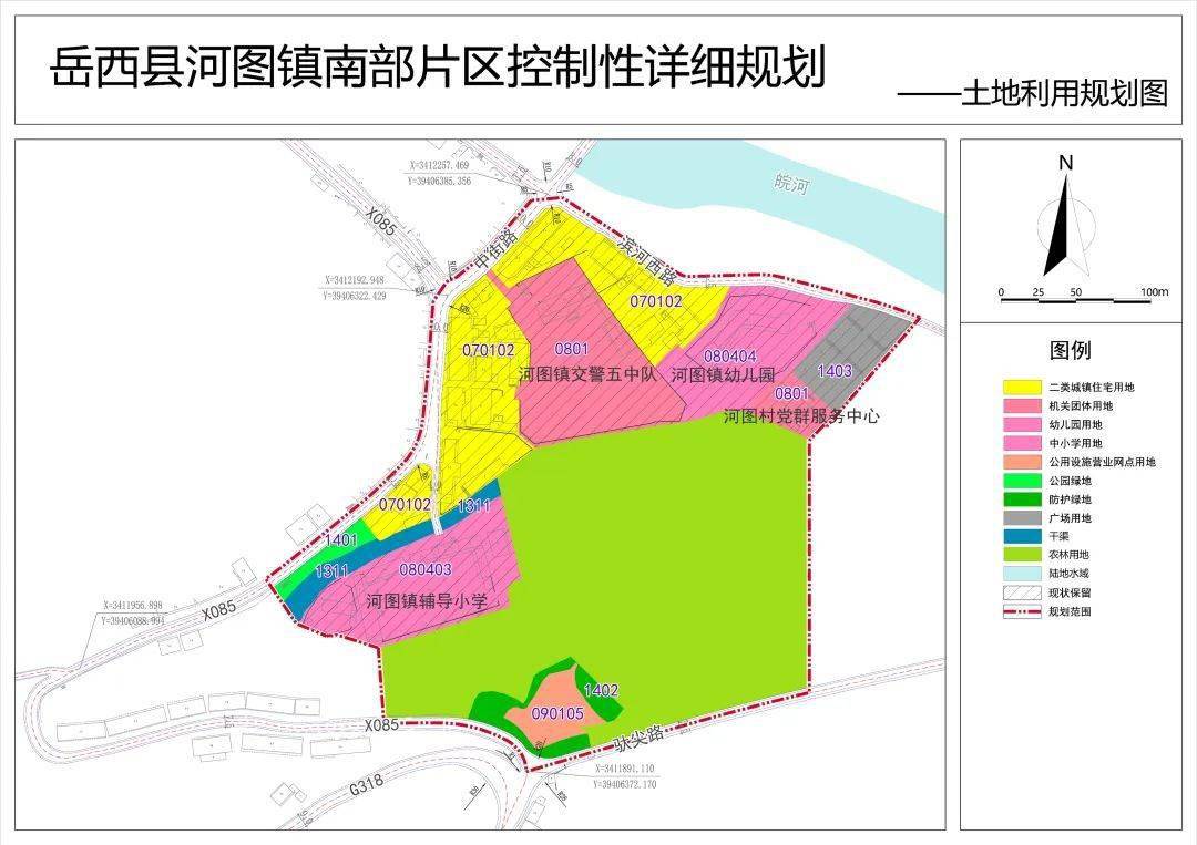公示岳西县河图镇南部片区控制性详细规划