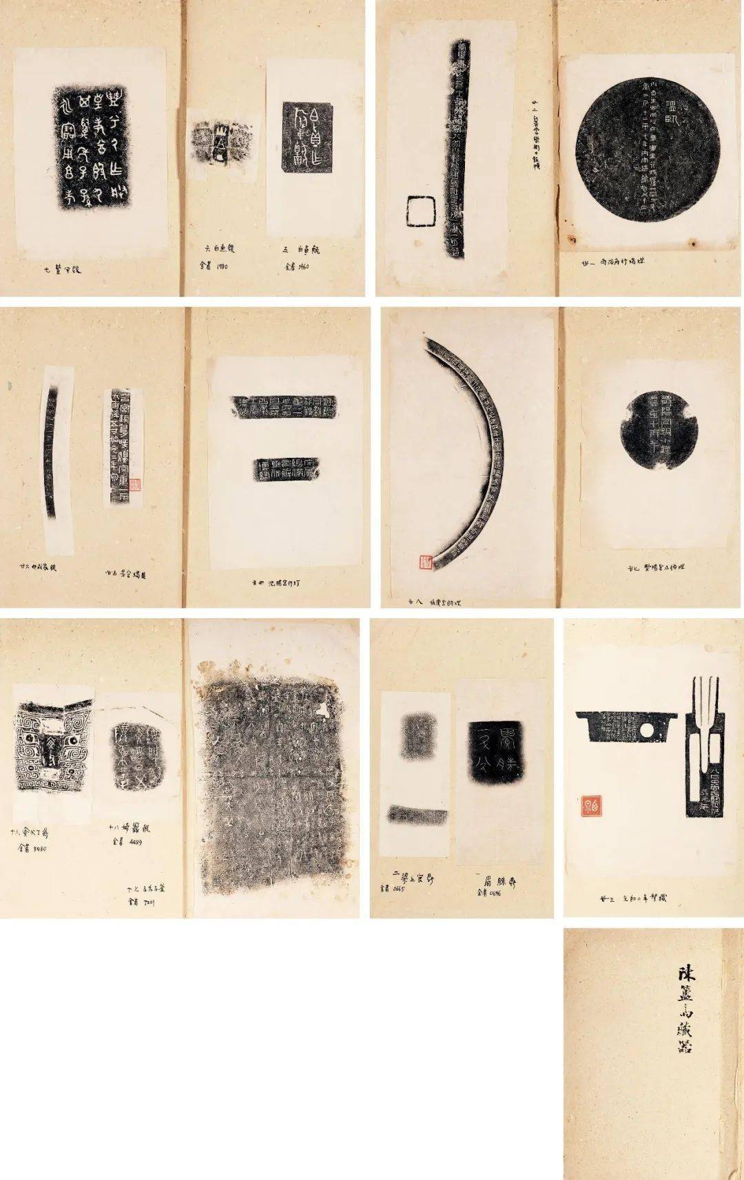 金石长年—古籍善本专场碑帖拓本专题|中贸圣佳2022春拍_ 金石长年—古籍善本专场碑帖拓本专题|中贸圣佳2022春拍_