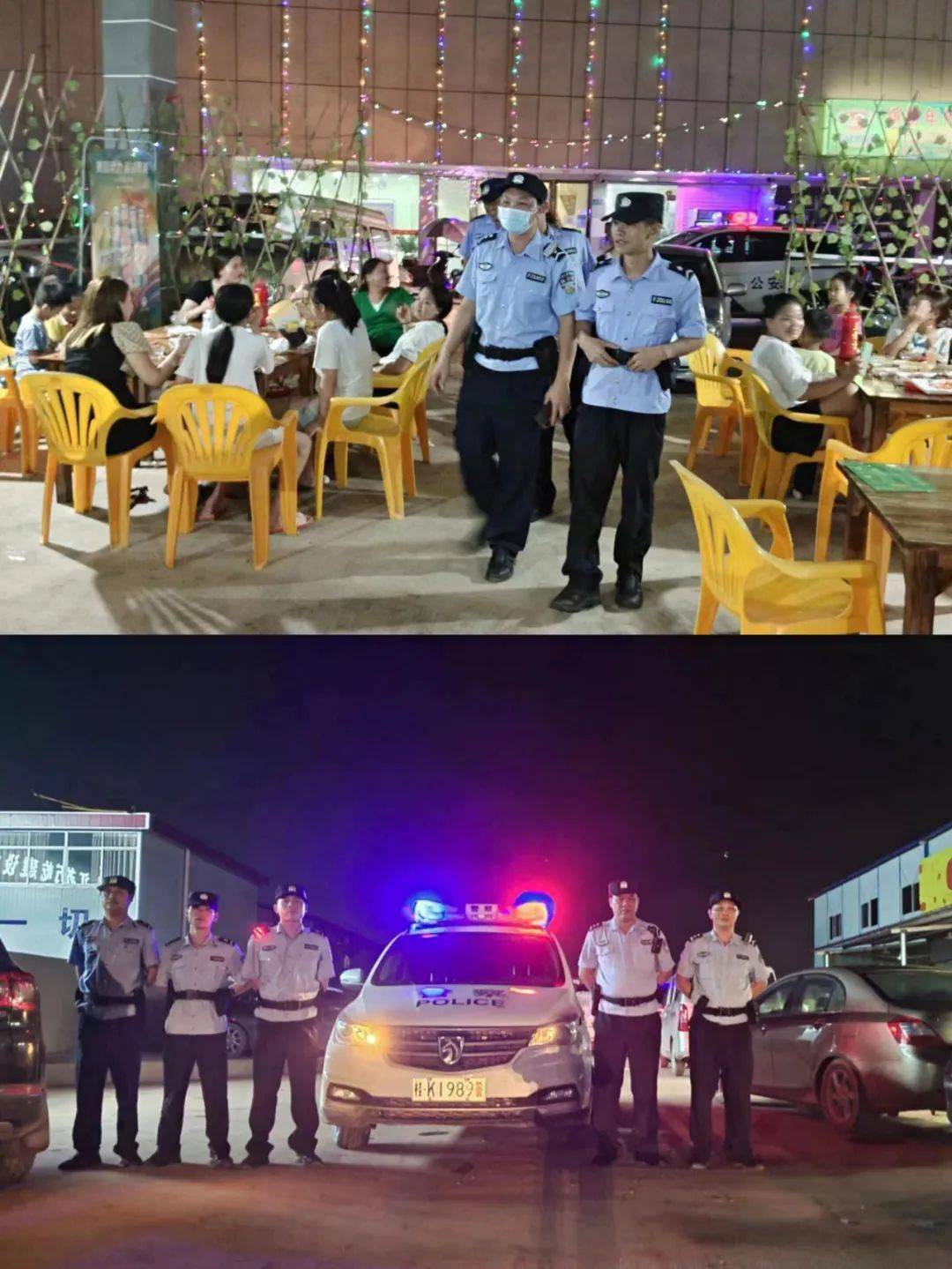 出动警力1319人次博白抓获犯罪嫌疑人15人