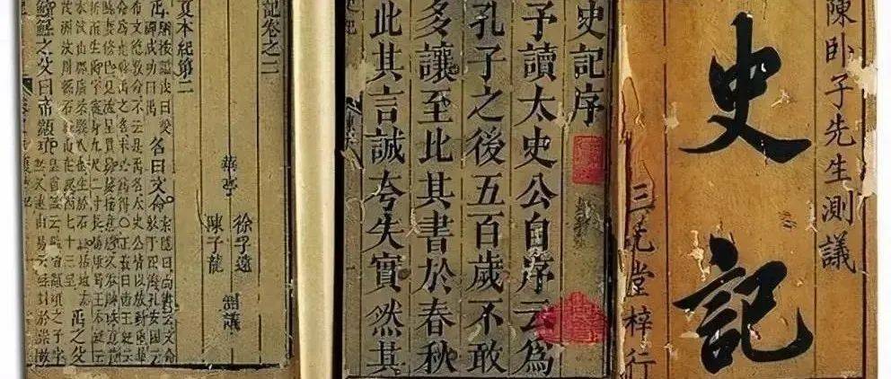 中国人的底层逻辑,就写在这部千年史书里_史记_项羽_历史