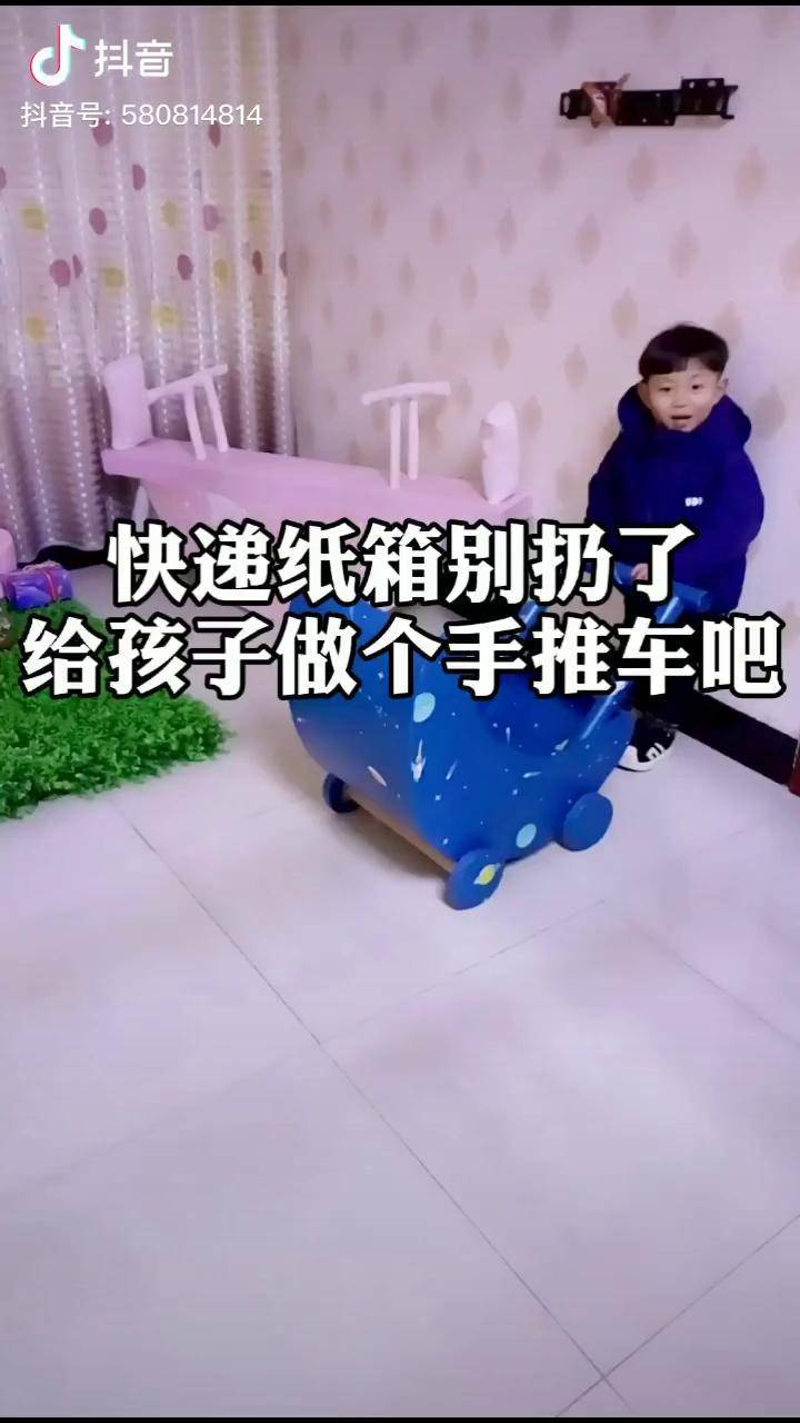 家里的快递纸箱别再扔了,给孩子做个手推车吧手工diy 每日亲子陪伴