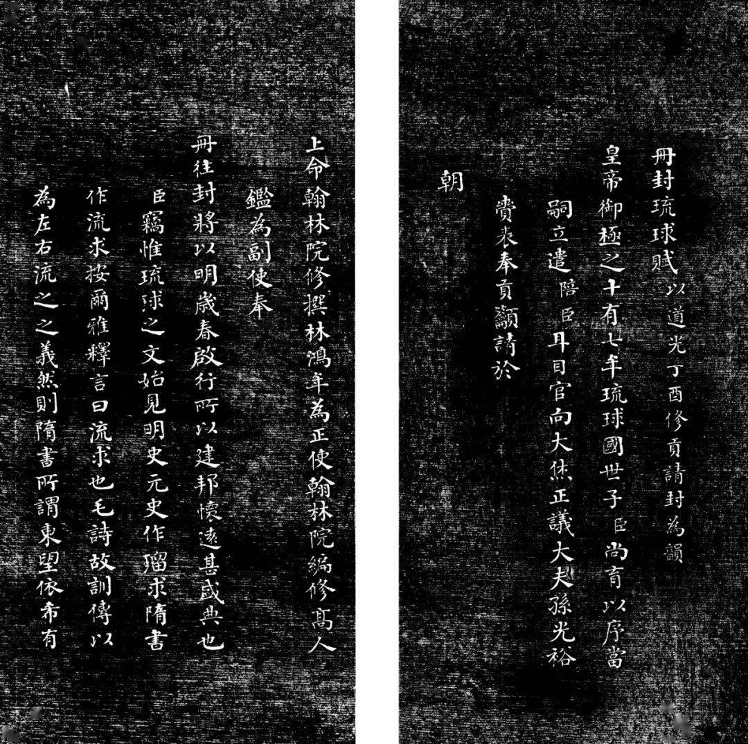 胡小罕: "书律"与"猿臂" ——何绍基书学札记_书法_杭州_术语