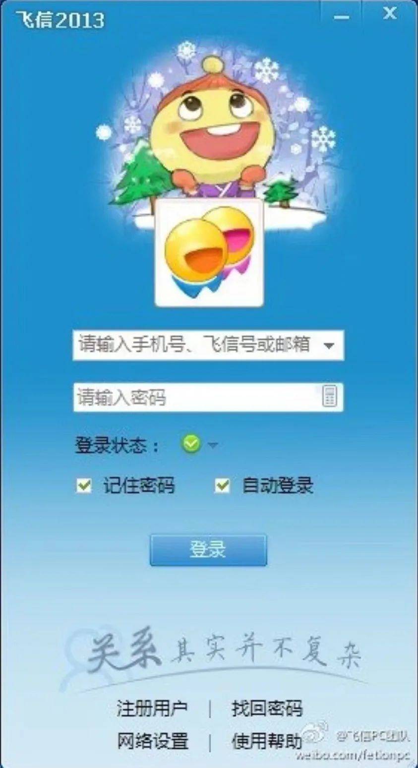 中国移动宣布，这项业务将停止服务！运营15年，5亿人用过…网友唏嘘：时代的眼泪