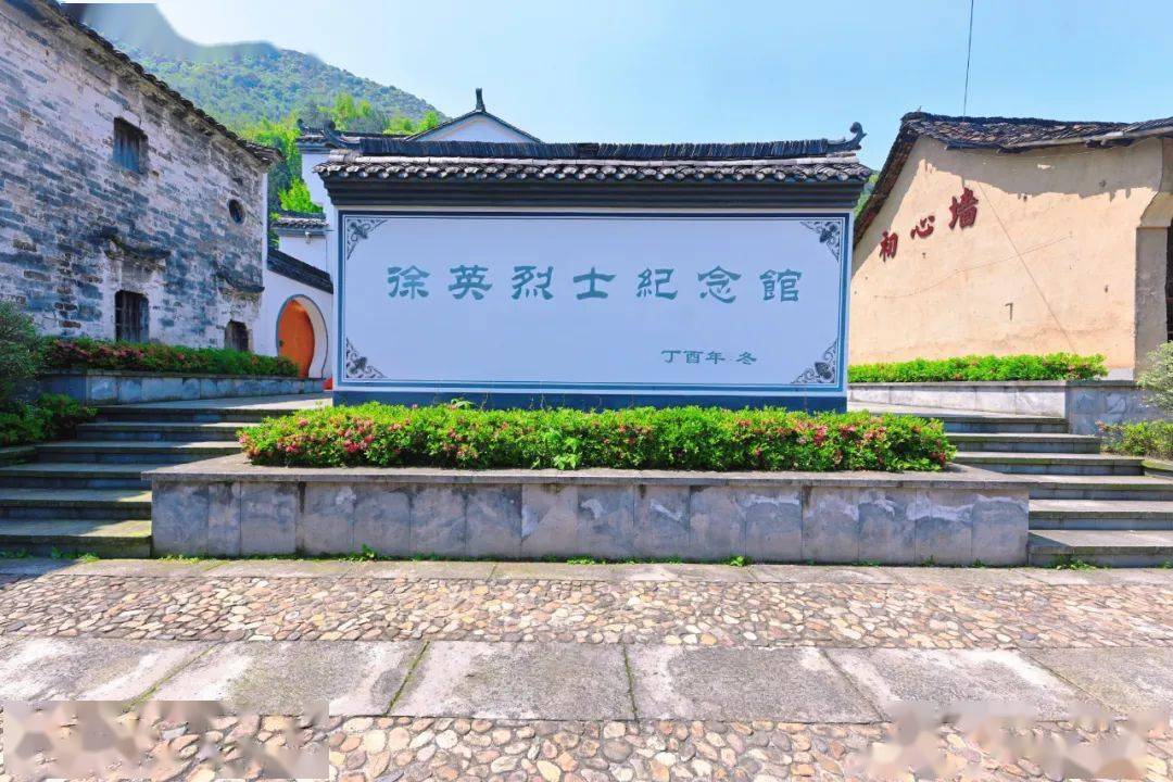 徐英烈士纪念馆建在徐氏宗祠中.