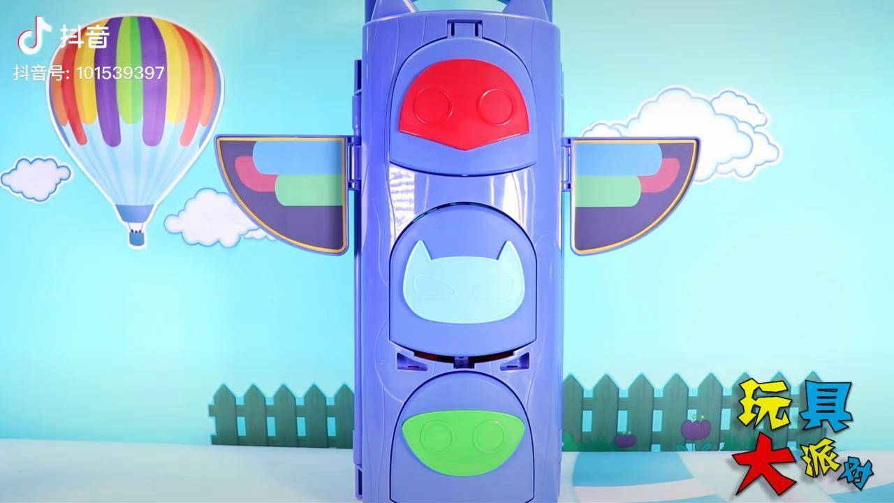 睡衣小英雄总部大场景玩具_睡衣_玩具_场景