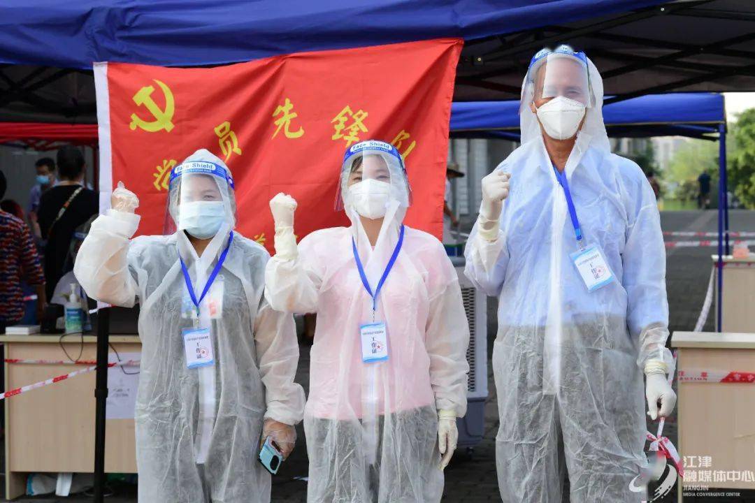 现场直击!江津双福抗疫感人瞬间