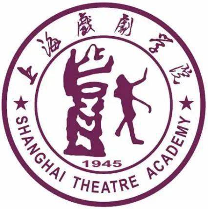 电影留学│上海戏剧学院中英311国际本硕项目
