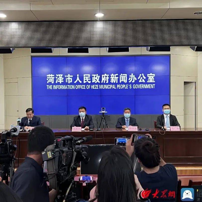 菏泽市召开第十八场疫情防控工作新闻发布会_曹县_检测_核酸
