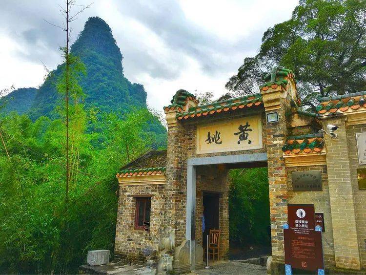 网红鱼鳞坝贺州姑婆山黄姚古镇玉石林鱼鳞坝汽车纯玩两天游480元