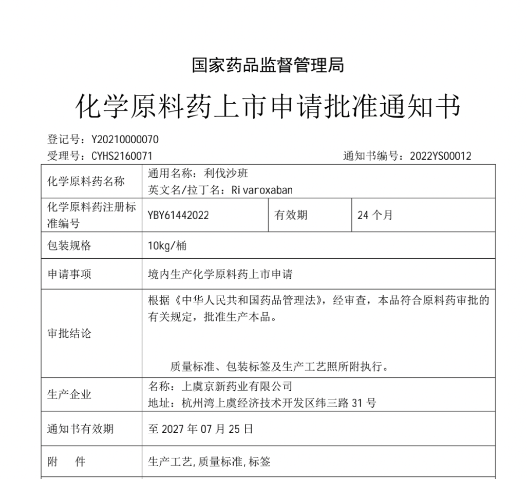 镇静催眠类药物_他汀类药物有哪些阿乐_麻醉类药物精神类药物