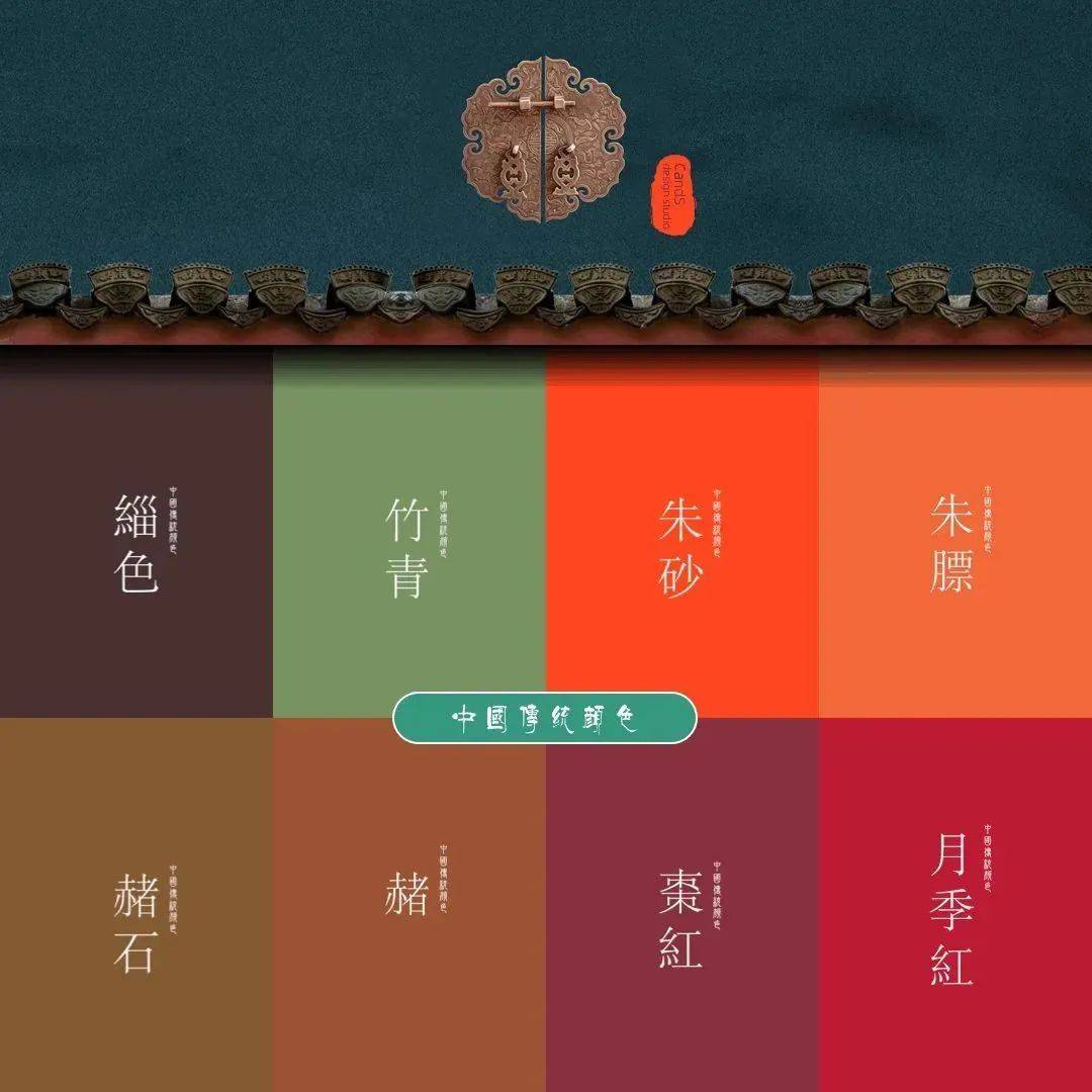 “中国传统色,每一次凝眸都让人沉醉”_紫蒲_颜色_东方