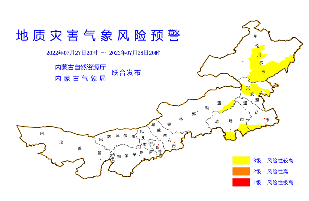 赤峰市敖漢旗,寧城縣,喀喇沁旗,通遼市奈曼旗,庫倫旗,興安盟科爾沁