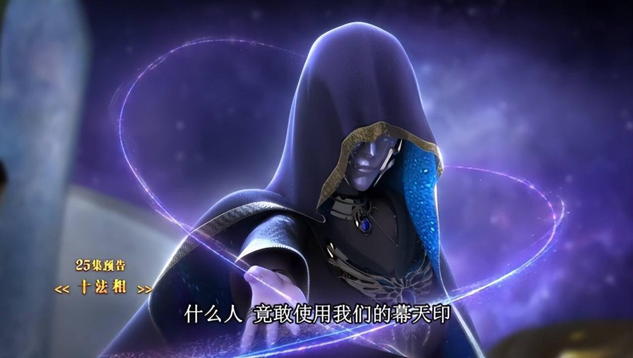 《叶罗丽X2光浮沉》白光莹形象升级,整容脸被嫌弃,庞莹太好磕了_正片_海报_高泰明