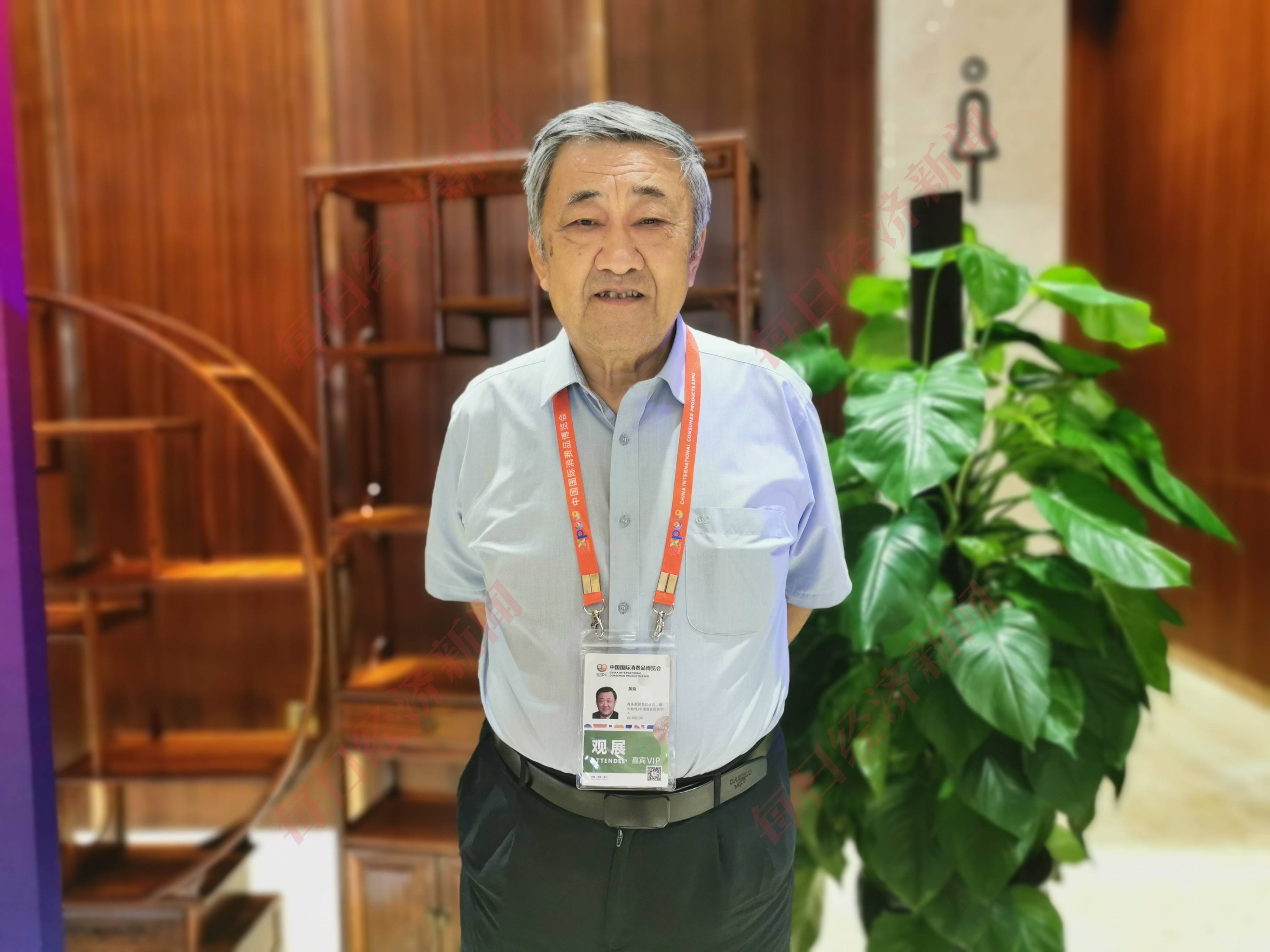 每经专访商务部原部长助理黄海激发消费潜能关键在于提升居民购买力