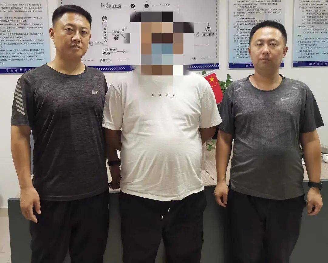 沧州市高新区警方上网追逃,21时45分民警成功将逃犯郭某某抓获,并在车