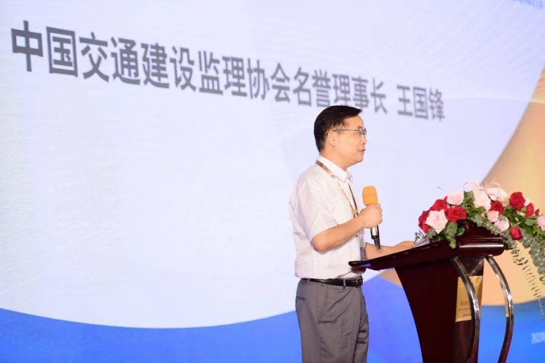 交通建设监理检测企业创新发展论坛在杭州召开