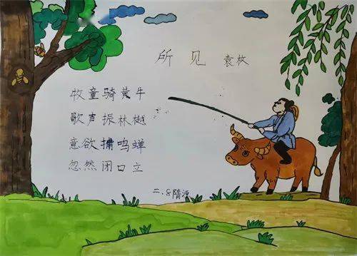 【快乐假日 助力成长】荷风送香气,诗画并蒂开——二年级暑假地校活动