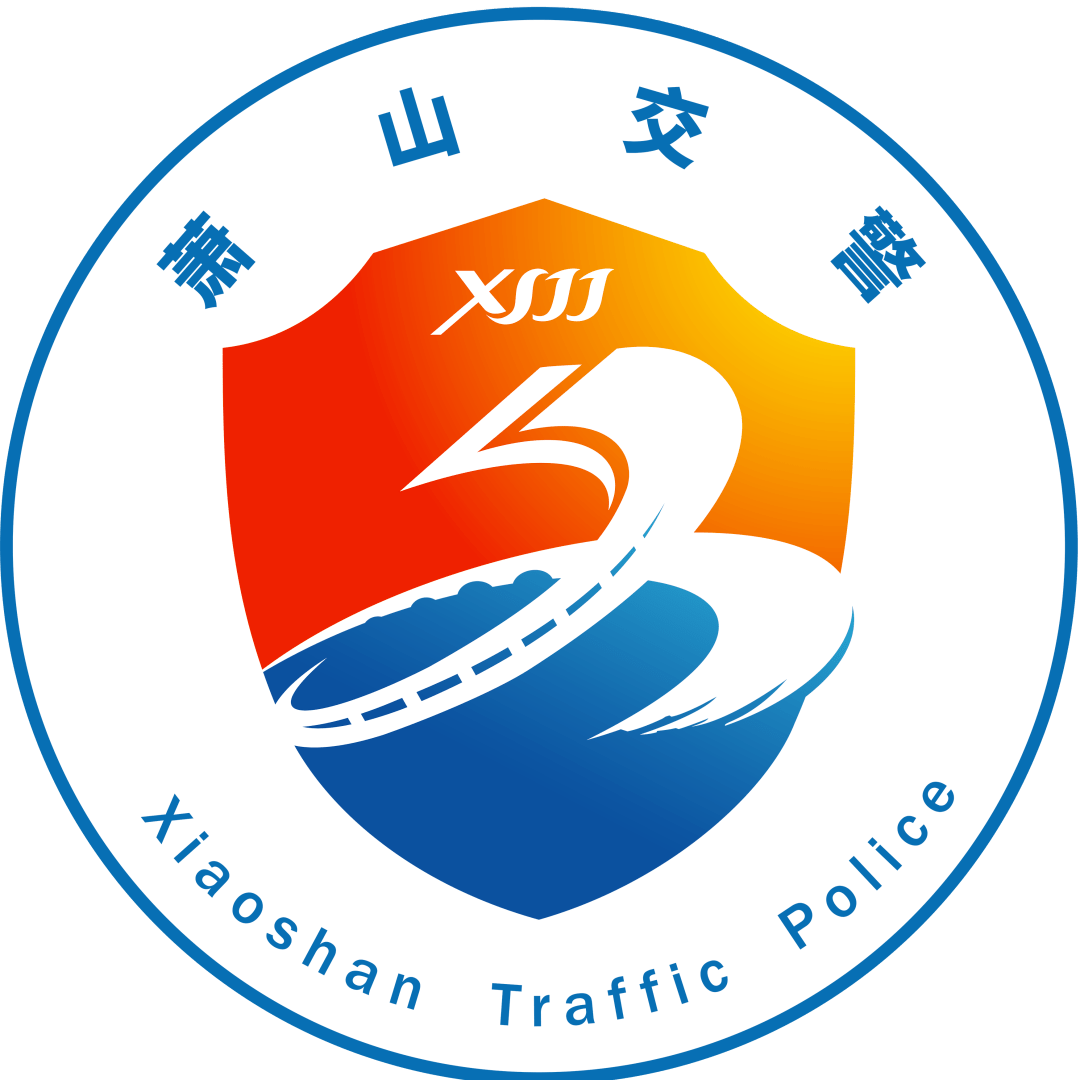 杭州交警logo图片