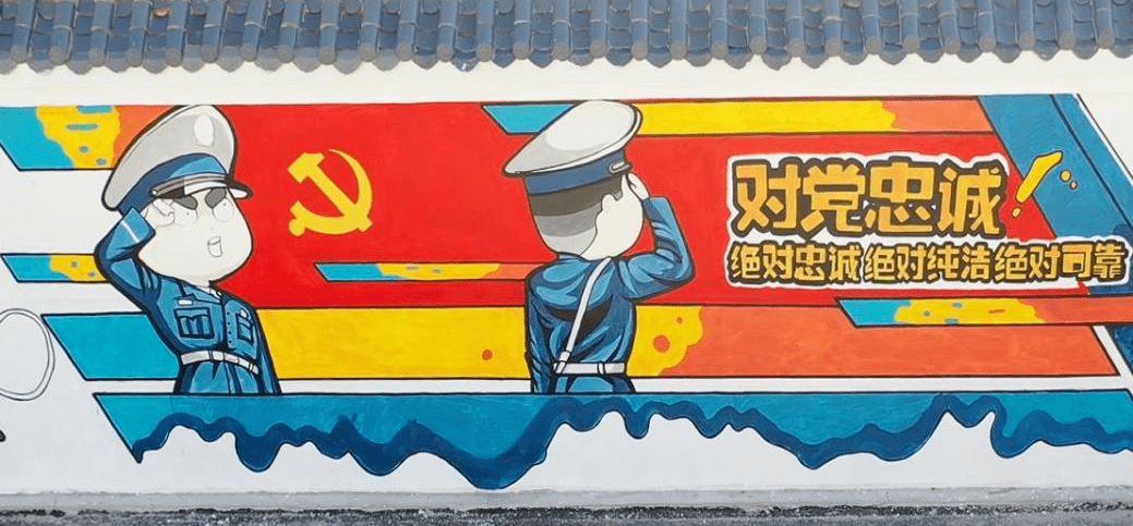 海北州海晏县消防救援大队打造使命担当文化墙绘