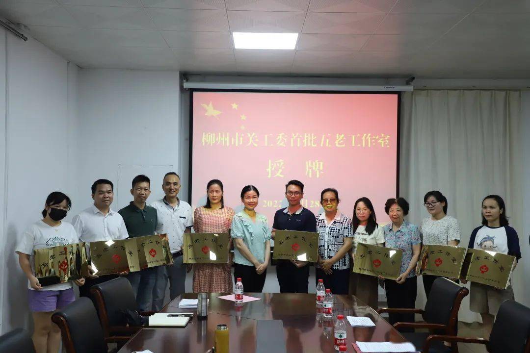 市关工委执行主任林桂平,驻会常务副主任王俊英,驻会副主任赖成拉,五