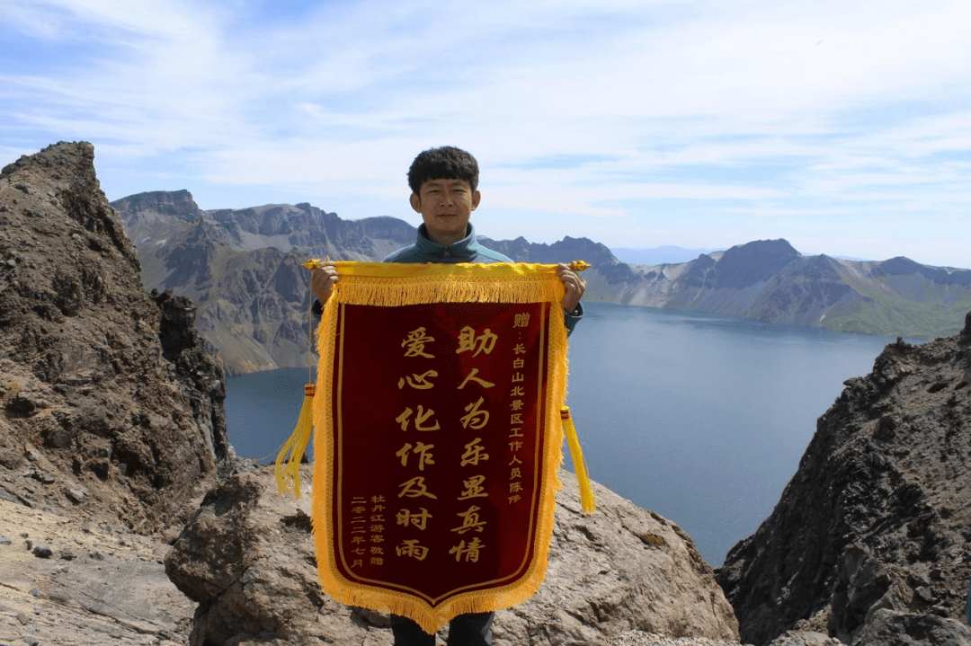 旅游 | 长白山景区：让游客尽享长白山更好的旅游体验和服务