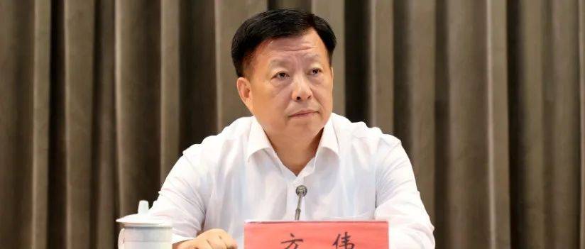 方伟任江苏省副省长_连云港市_江苏人大_消息