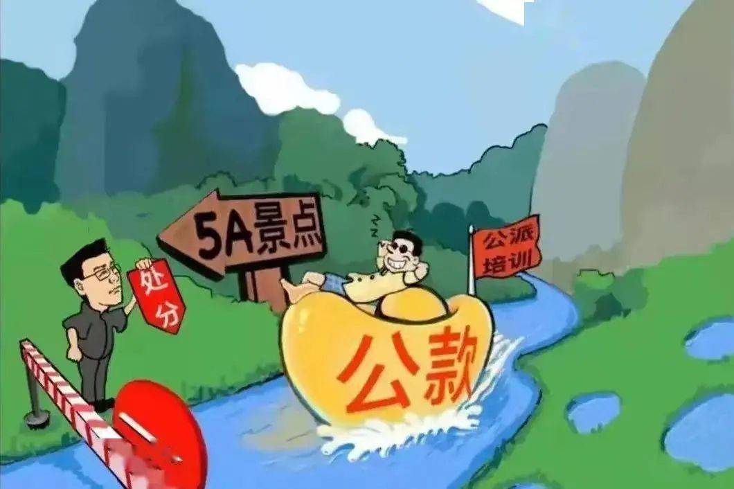 【警鉴】旅游这样“省钱”，亏大了！