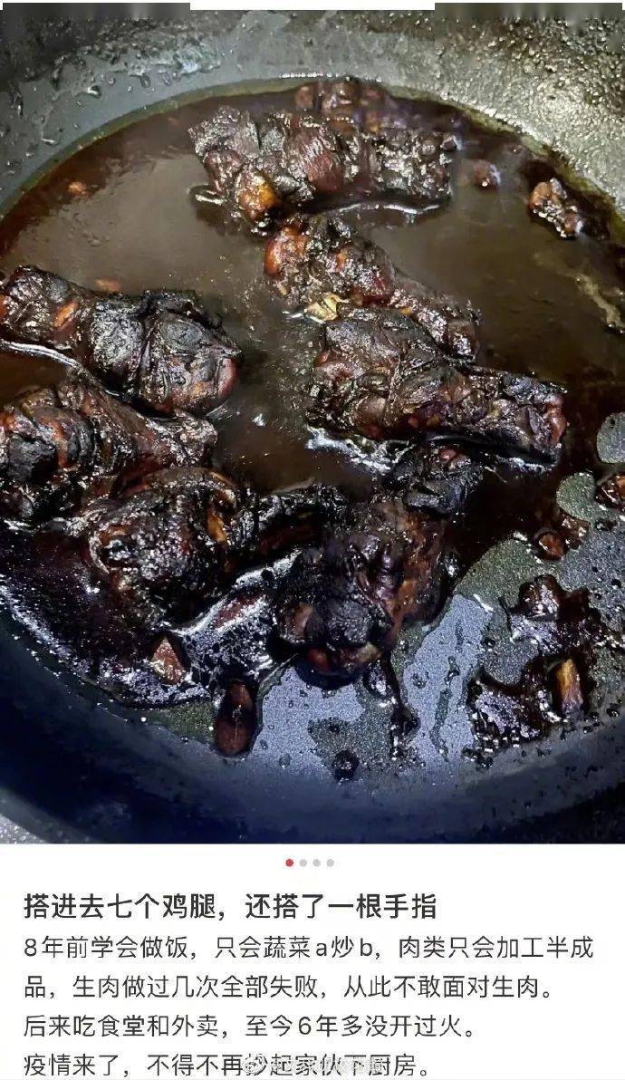 搞笑丨炸厨房艺术家一定要享受做菜的过程因为成果有时候享受不到