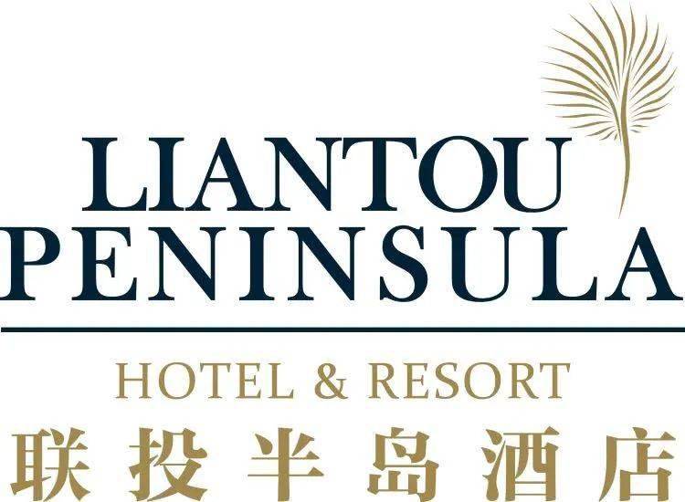 2大1小入住武汉联投半岛酒店,享早餐 酒店悦享俱乐部14项目畅玩.