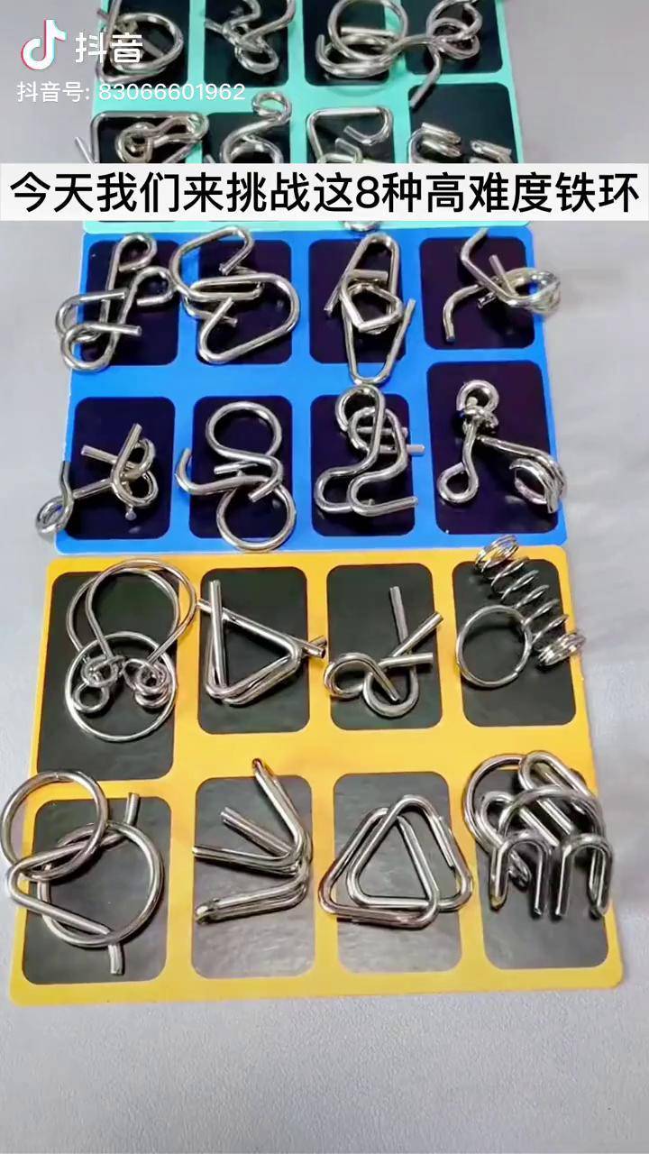 九连环传统益智玩具套装益智玩具亲子互动动手动脑让孩子远离手机