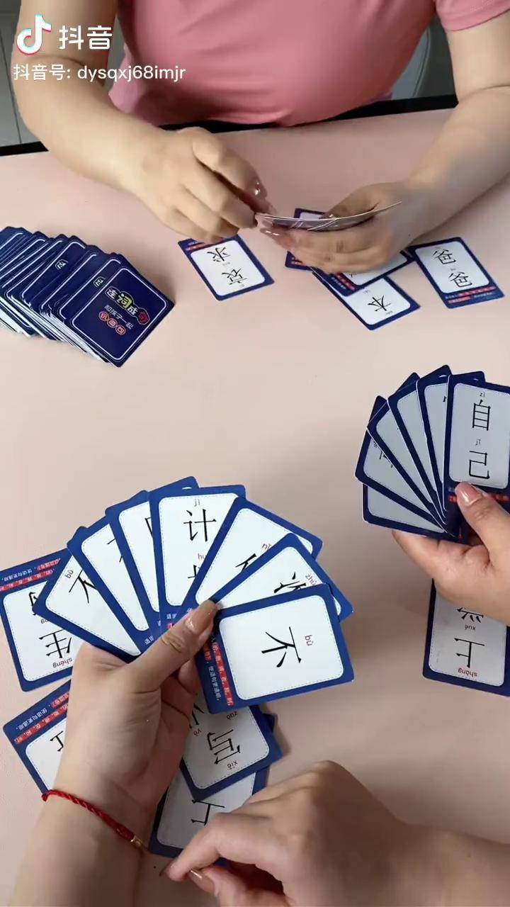 连词成句卡片游戏让孩子在玩游戏的同时学习造句真好玩真过瘾亲子互动