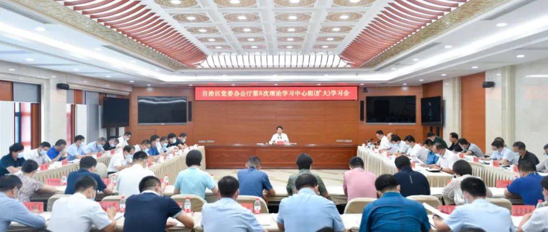 【学习】认真学习宣传贯彻总书记重要讲话精神以优异成绩迎接党的二十大胜利召开_工作_习近平_行动