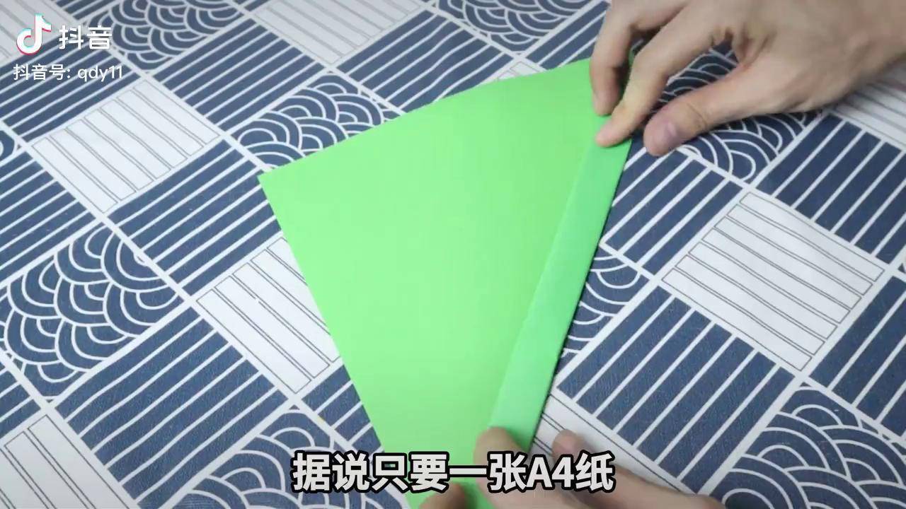网上很火的环翼纸飞机"太乙飞猪",飞起来萌萌哒~ 折纸 手工_手工