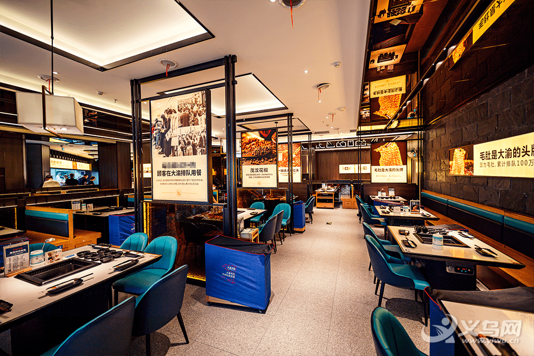 38折大渝火锅夜宵上线疯狂折扣义乌夜猫子还不造起来