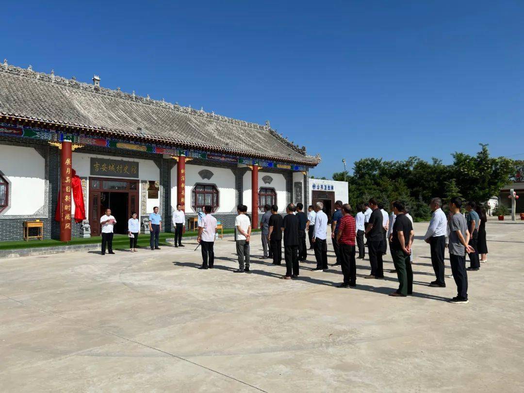 冯原镇:举行吉安城传统村落"澄城县党员干部教育培训现场教学基地"