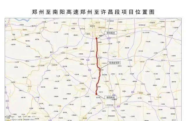 途经新郑的这条高速正式获批,总投资约133亿元!_郑州_项目_西南