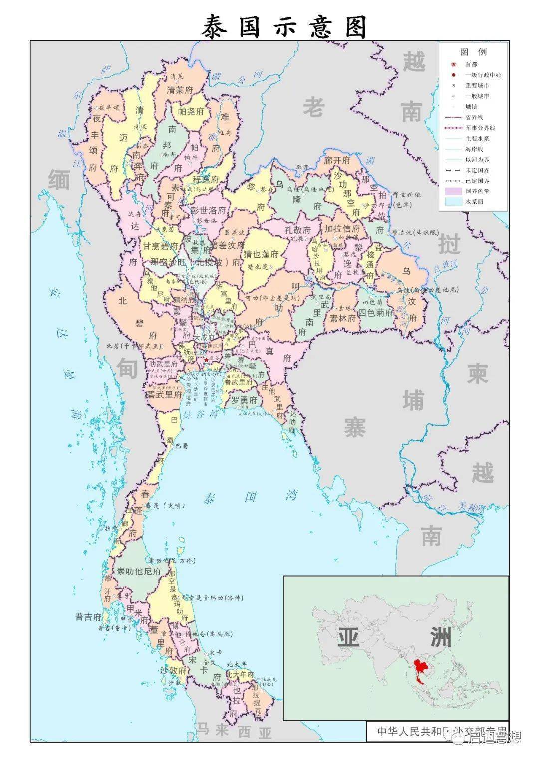 地理图库:世界地理高清全套地图